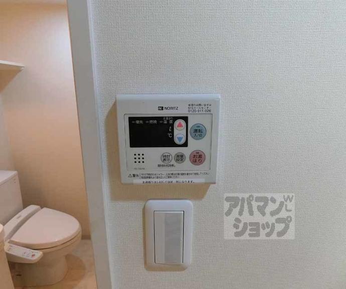 【エストーネ京都二条】間取