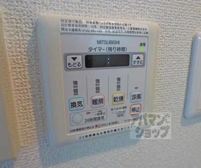 【アドバンス京都四条堀川ノーブル】間取