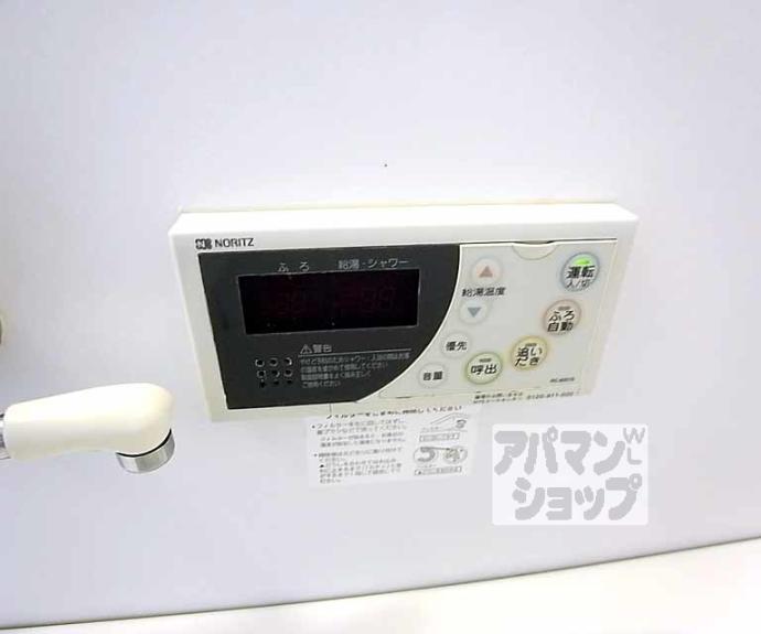 【ラフィーネ葛野】間取