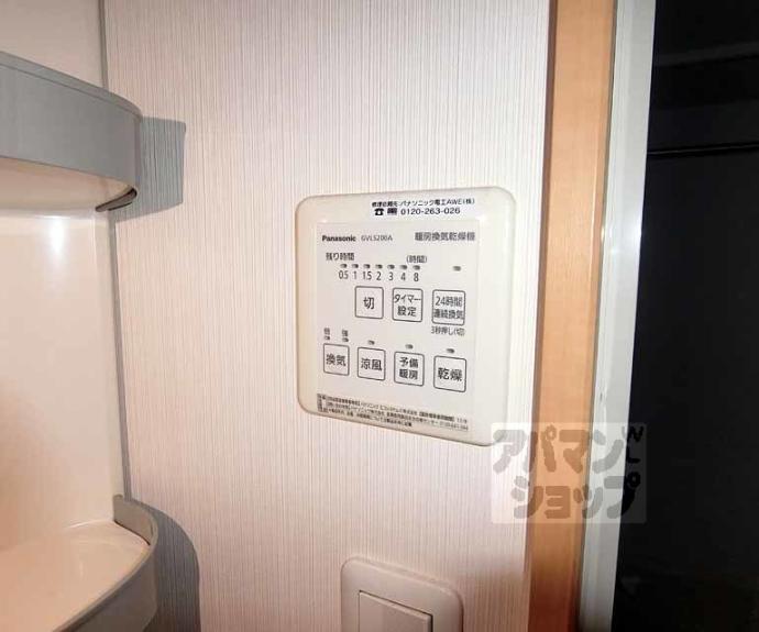 【フラッティＫ＆Ｓ】間取