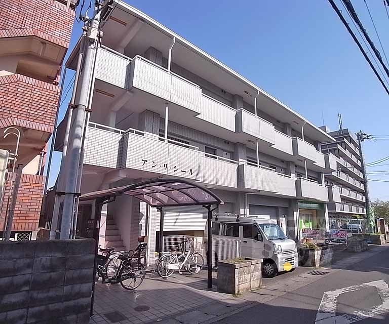 アン・リ・シール