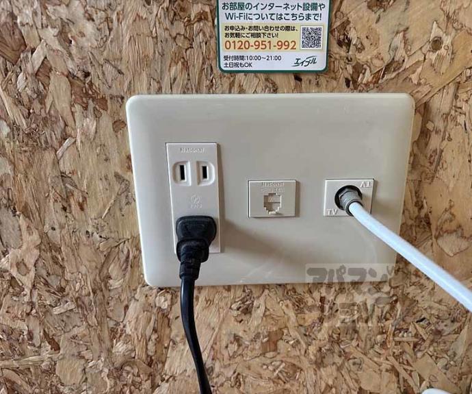 【アルカス千本通】間取