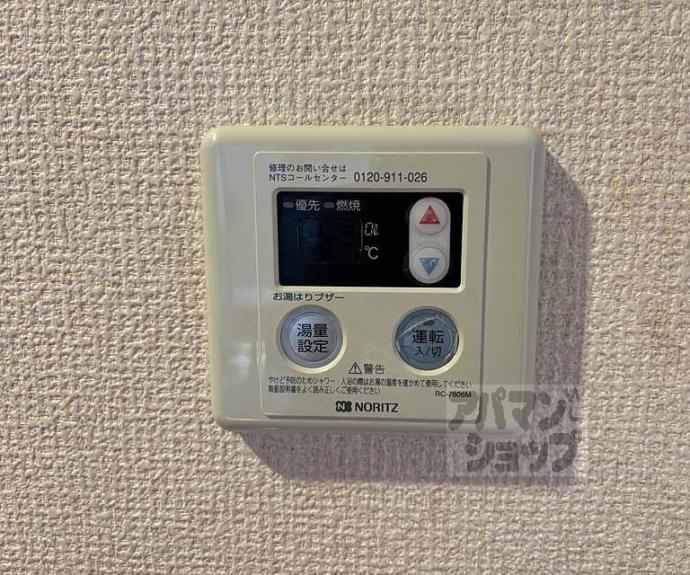 【アルカス千本通】間取