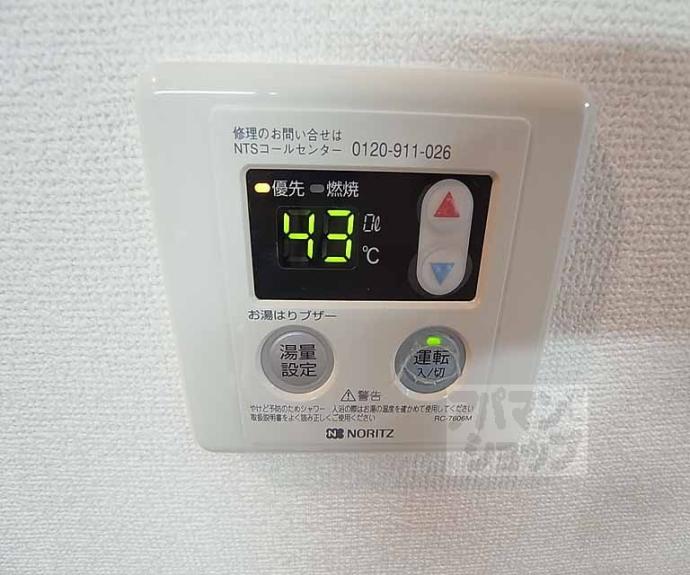 【アルカス千本通】間取