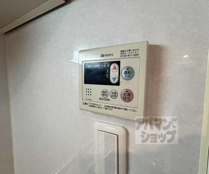 【フォース三条】間取