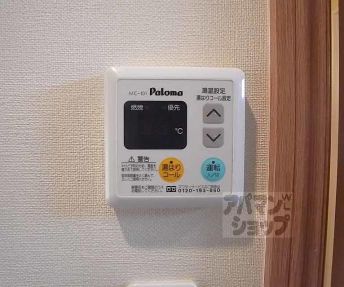 【ｓｅｄｉａ・千尋】間取