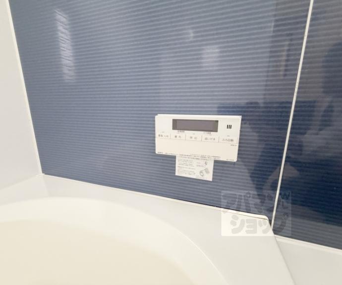 【シャーメゾン嵐山】間取