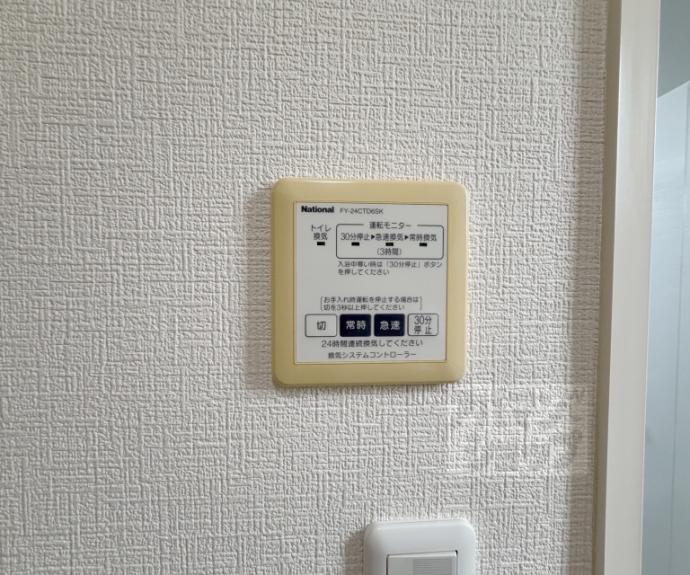 【シャーメゾン嵐山】間取