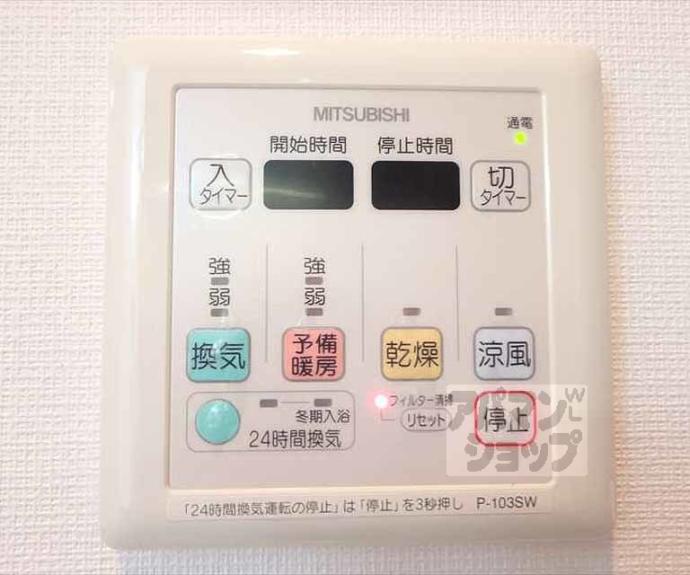 【スワンズ京都大将軍】間取