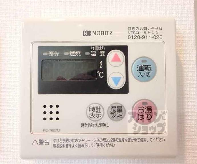 【スワンズ京都大将軍】間取