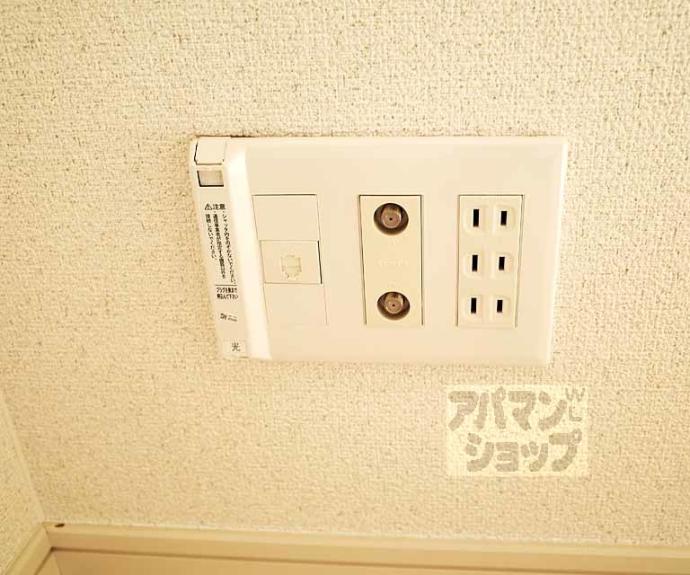 【スワンズ京都大将軍】間取