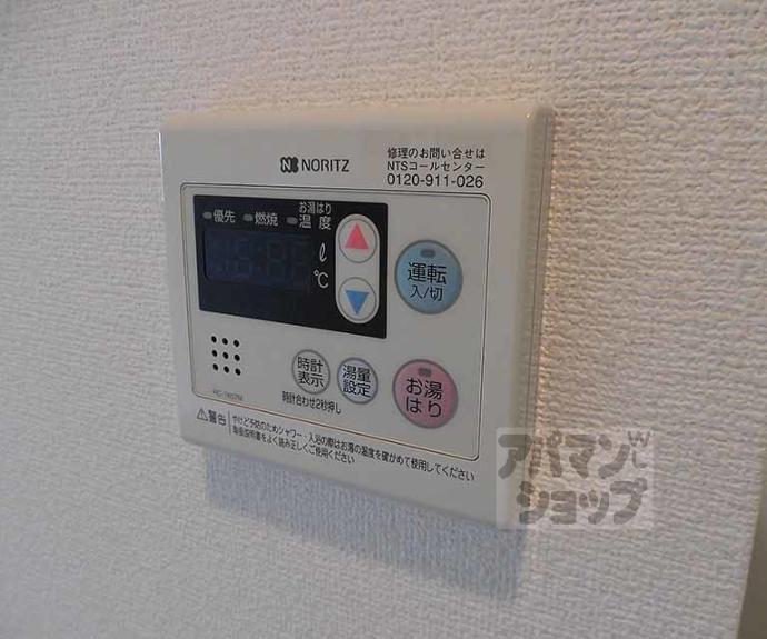 【スワンズ京都大将軍】間取