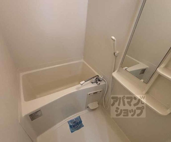 【スワンズ京都大将軍】間取