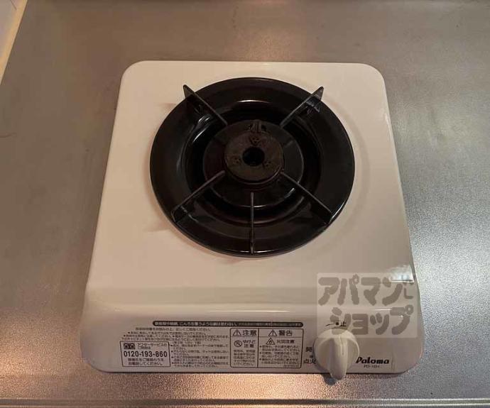 【スワンズ京都大将軍】間取