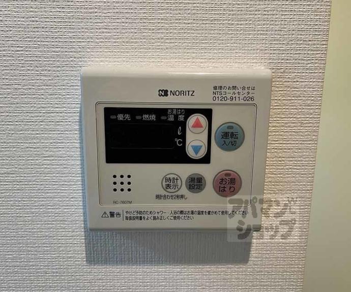 【スワンズ京都大将軍】間取