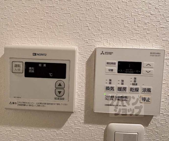 【スワンズ京都大将軍】間取