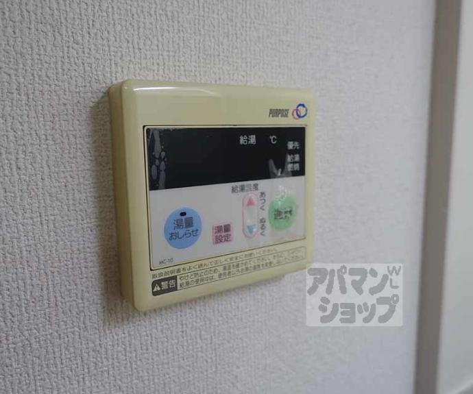 【プリジェール太子道】間取