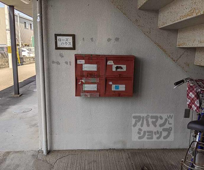 【ローズハウス】間取