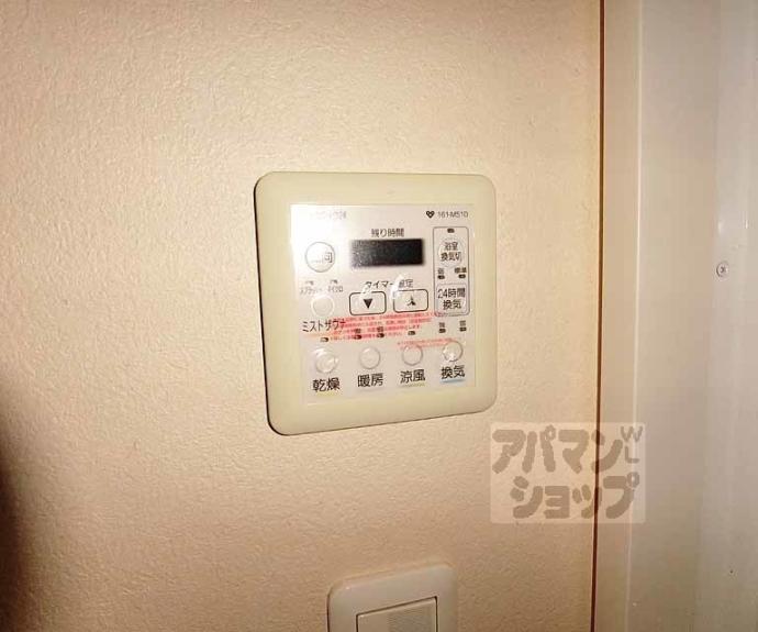 【サーパスシティ西院日照町】間取