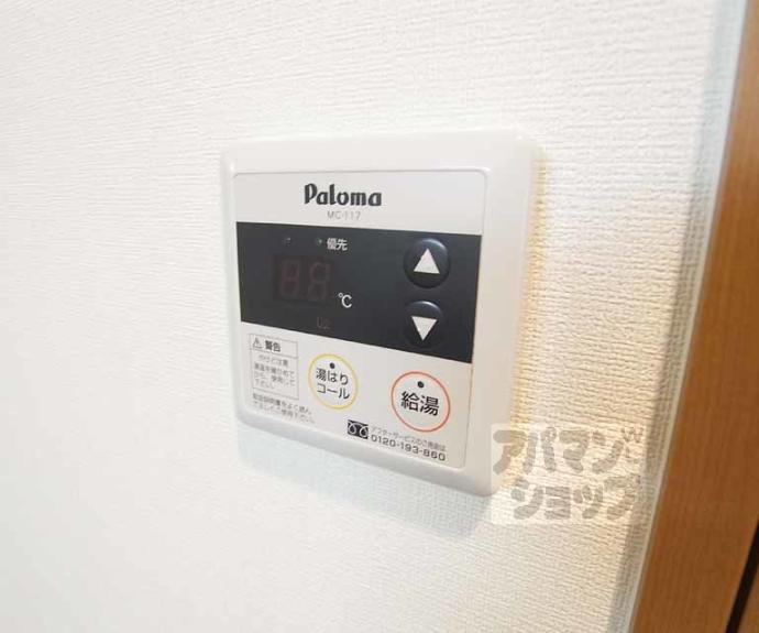 【チェルシー桂】間取