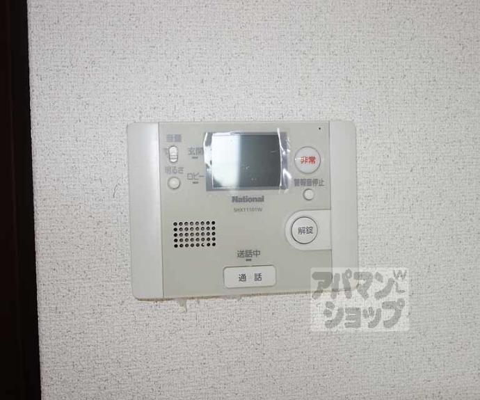 【ウインドベル二条駅】間取