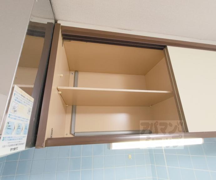 【ＫＭビル】間取