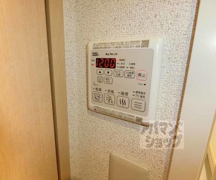 【穂積邸貸家】間取