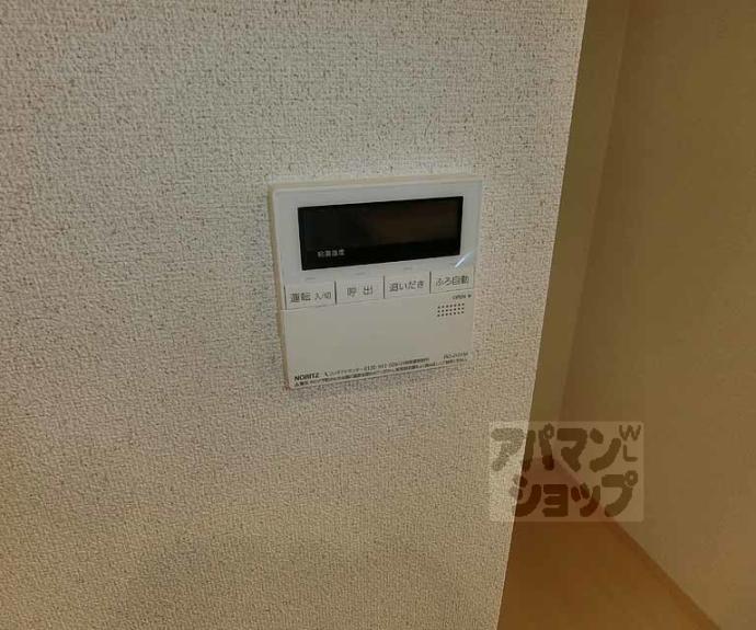 【穂積邸貸家】間取