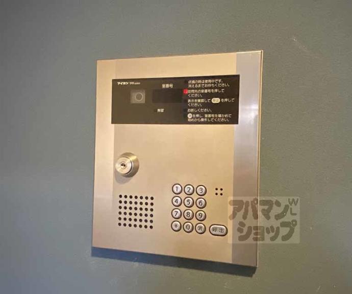 【grandir西院】間取