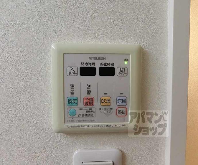 【エヴァーステージ京都二条】間取