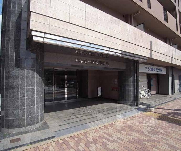 【アルモード京都西院】間取