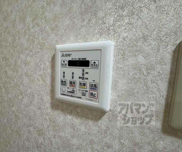 【アルモード京都西院】間取