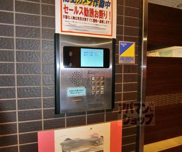 【CASA SHIKO】間取