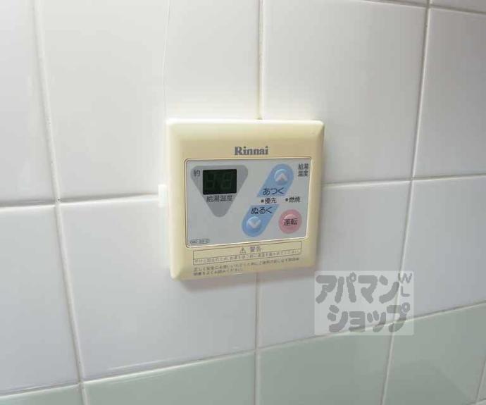 【立志館】間取