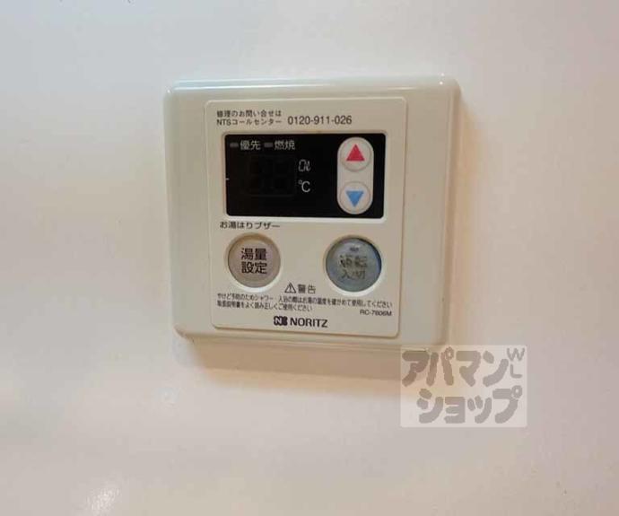 【プレールM2】間取