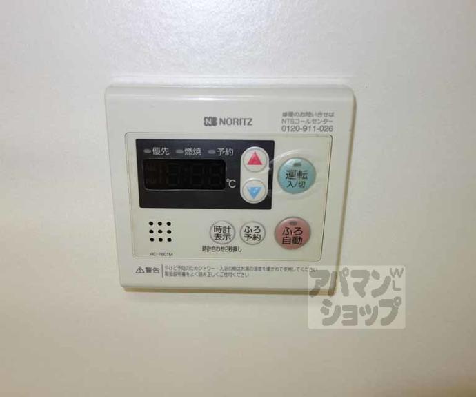 【シャーメゾン平尾】間取
