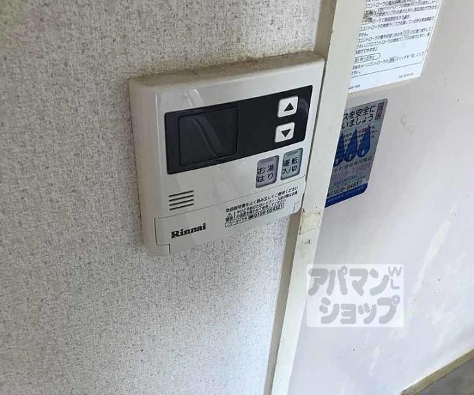 【GARNET RESIDENCE上桂】間取