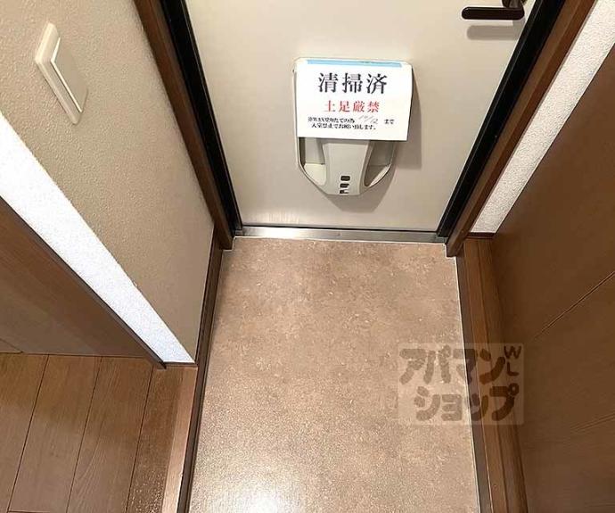 【アローレ大北】間取