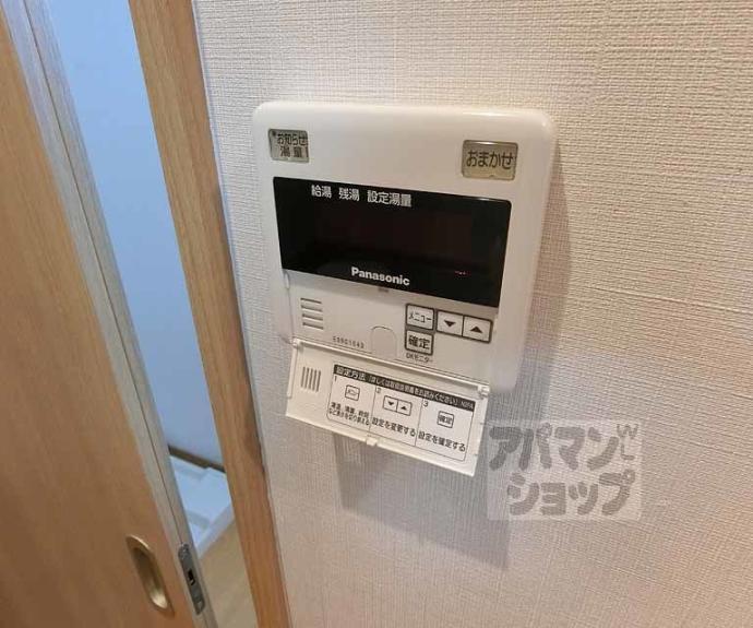 【エルメゾンフルール】間取