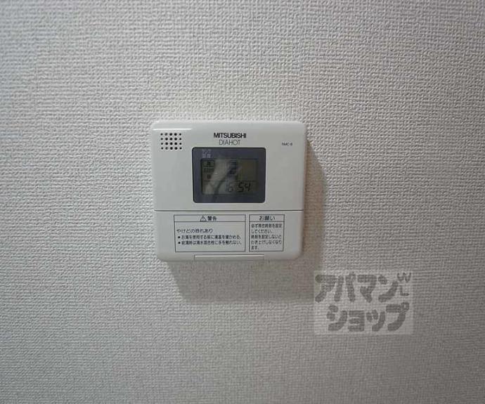 【レシベ保原Ⅱ】間取