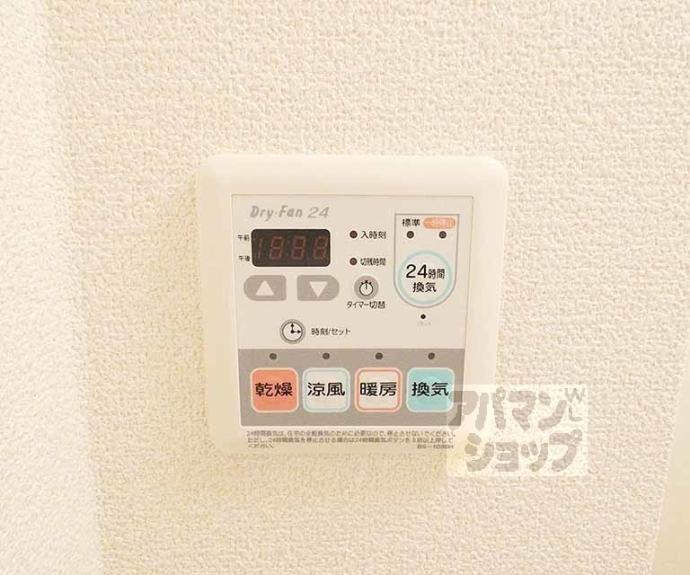 【めぞん井筒】間取