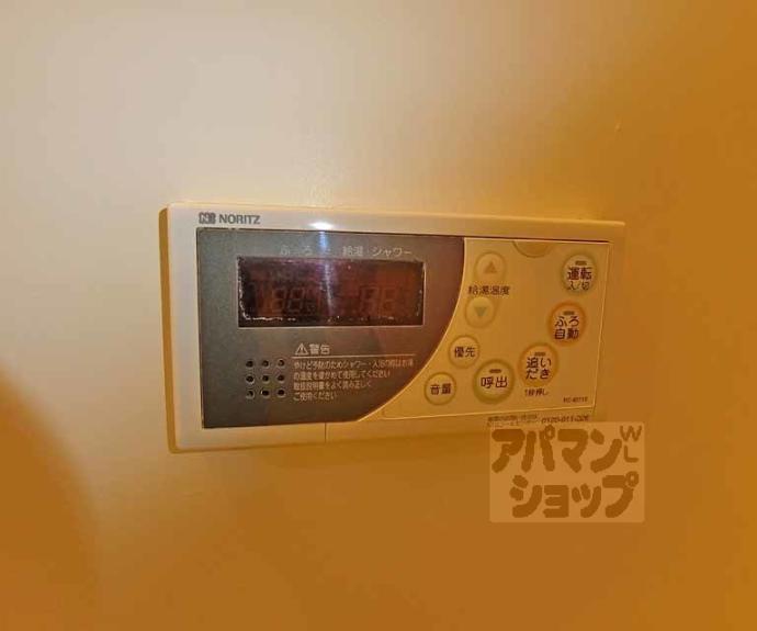 【カーサグラン御池】間取