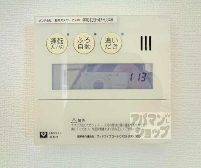 【パデシオン六地蔵 ザ・タワーレジデンス】間取