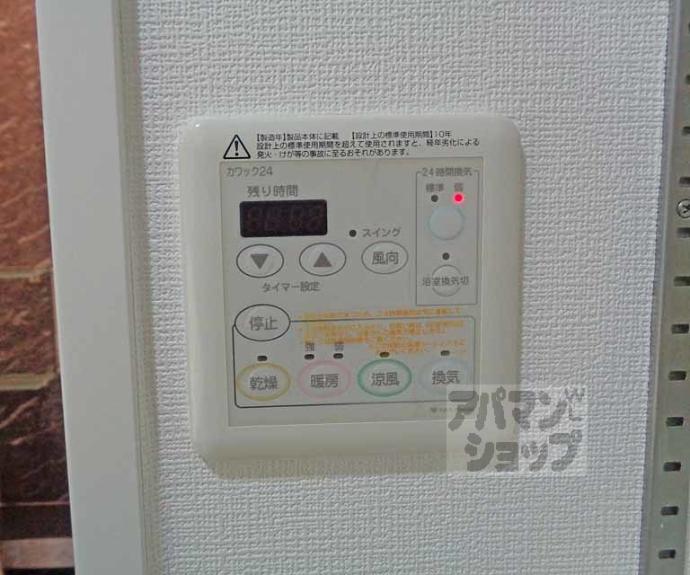 【パデシオン六地蔵 ザ・タワーレジデンス】間取