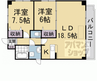 【エリアント桂川】