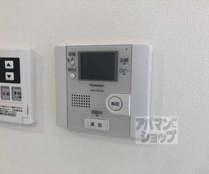 【エリアント桂川】間取