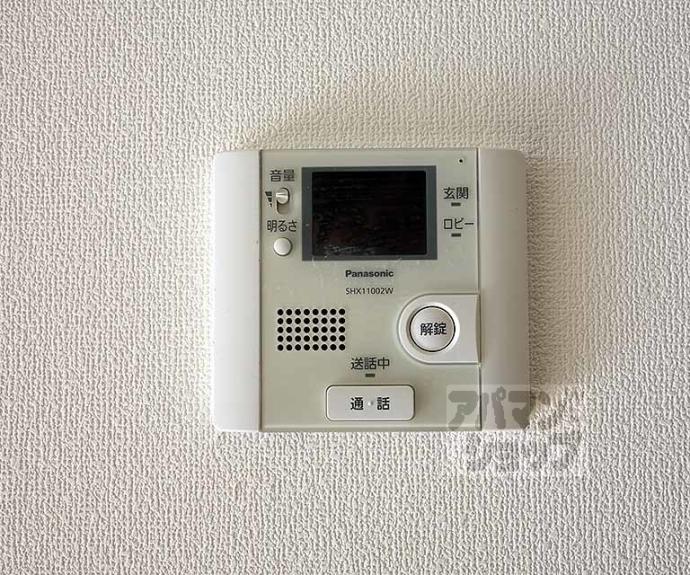 【エリアント桂川】間取