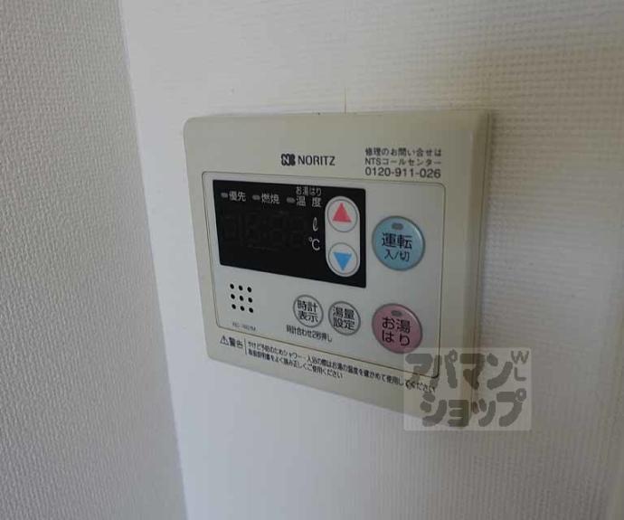 【チェリーブロッサム嵯峨野】間取