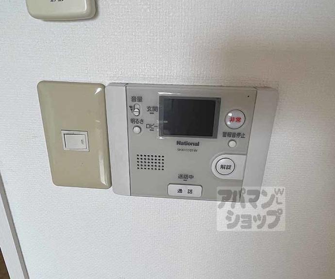 【グランレブリー桂partⅡ】間取