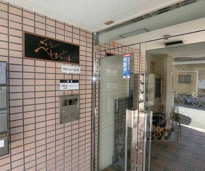 【メゾン・ベルジュール】間取